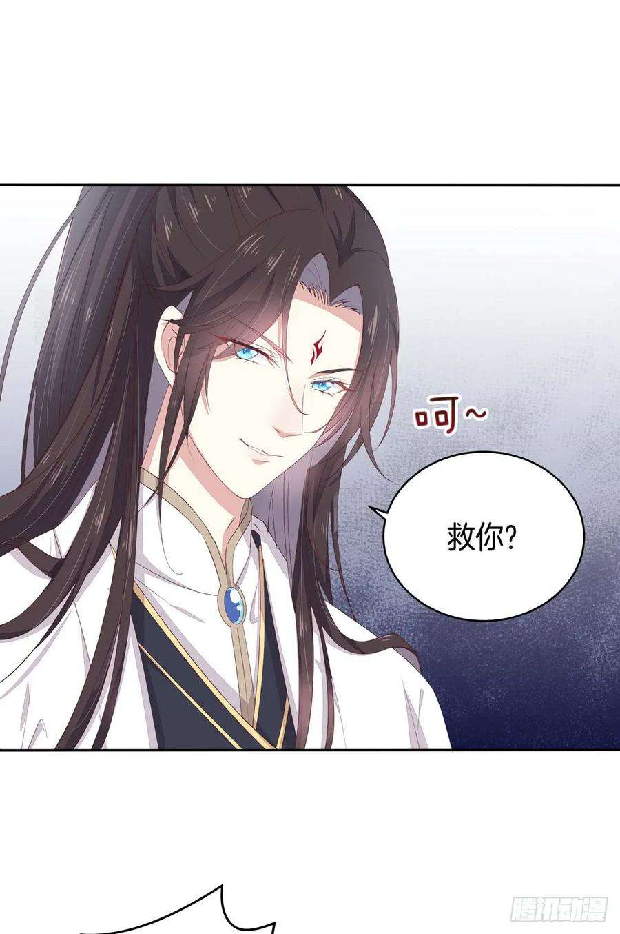 至尊瞳术师：绝世大小姐九话 你大腿内侧有……
