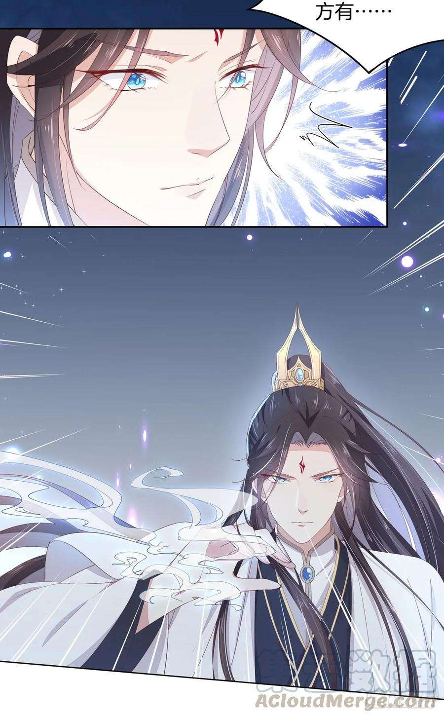 至尊瞳术师：绝世大小姐九话 你大腿内侧有……