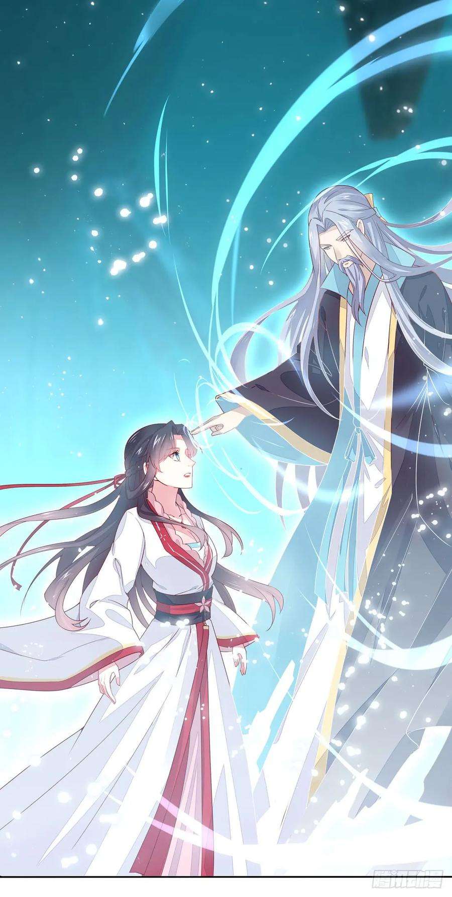 至尊瞳术师：绝世大小姐十话 我就要你！