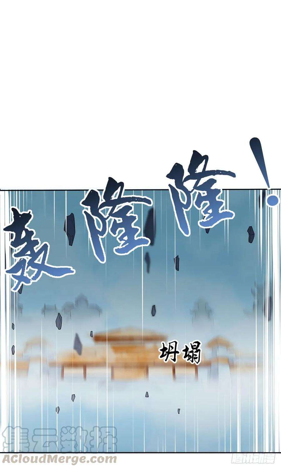 至尊瞳术师：绝世大小姐十话 我就要你！
