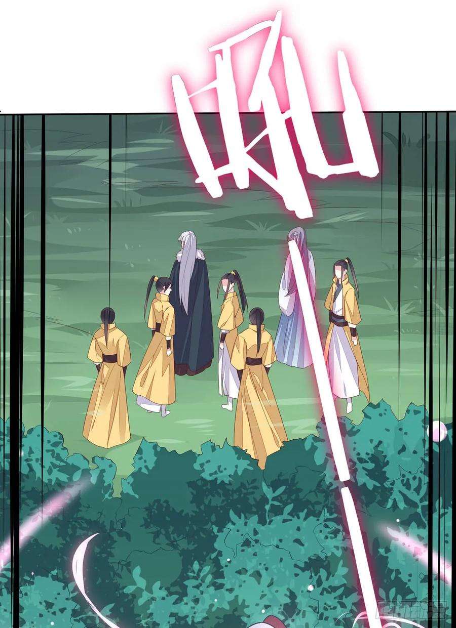 至尊瞳术师：绝世大小姐十话 我就要你！