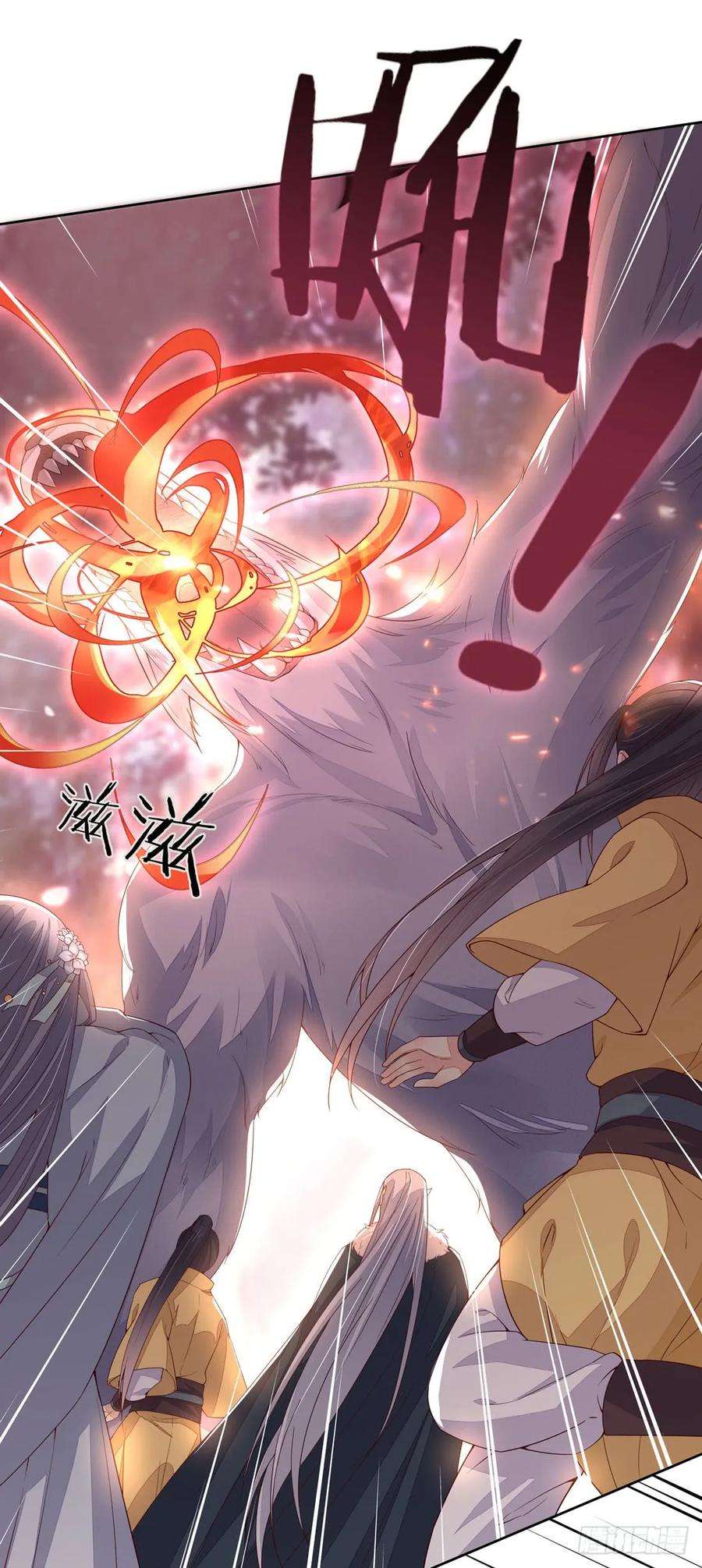 至尊瞳术师：绝世大小姐十一话 这个男人我一定要得到！