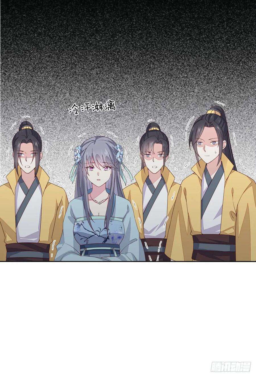 至尊瞳术师：绝世大小姐十一话 这个男人我一定要得到！