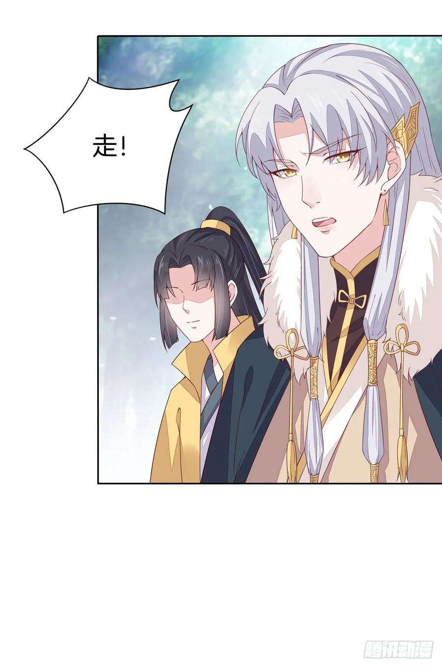 至尊瞳术师：绝世大小姐十一话 这个男人我一定要得到！