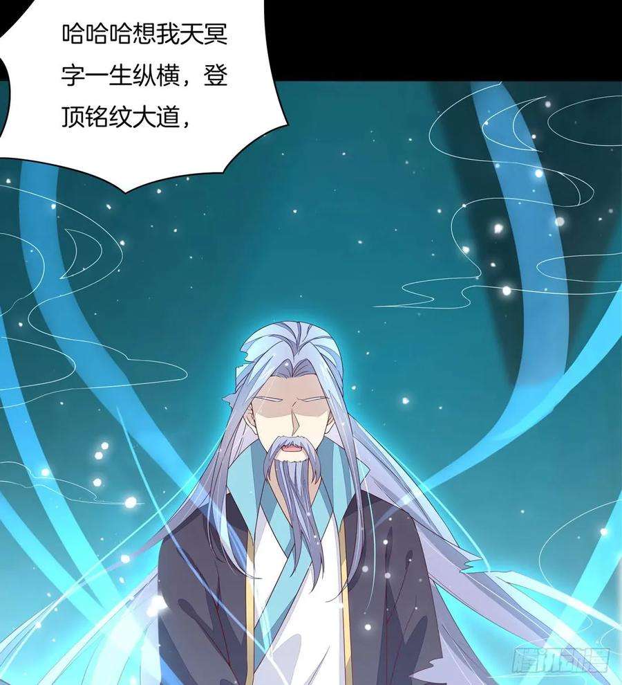 至尊瞳术师：绝世大小姐十一话 这个男人我一定要得到！