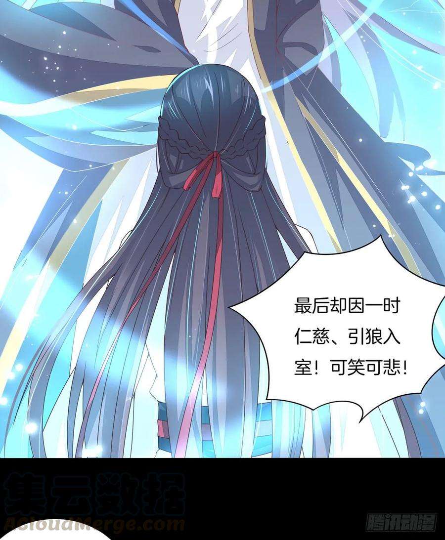 至尊瞳术师：绝世大小姐十一话 这个男人我一定要得到！