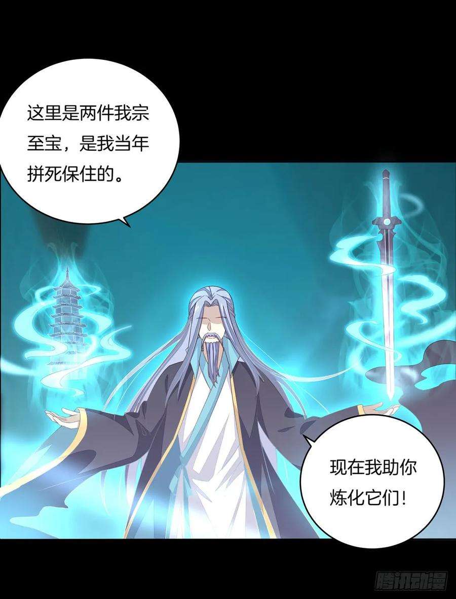 至尊瞳术师：绝世大小姐十一话 这个男人我一定要得到！
