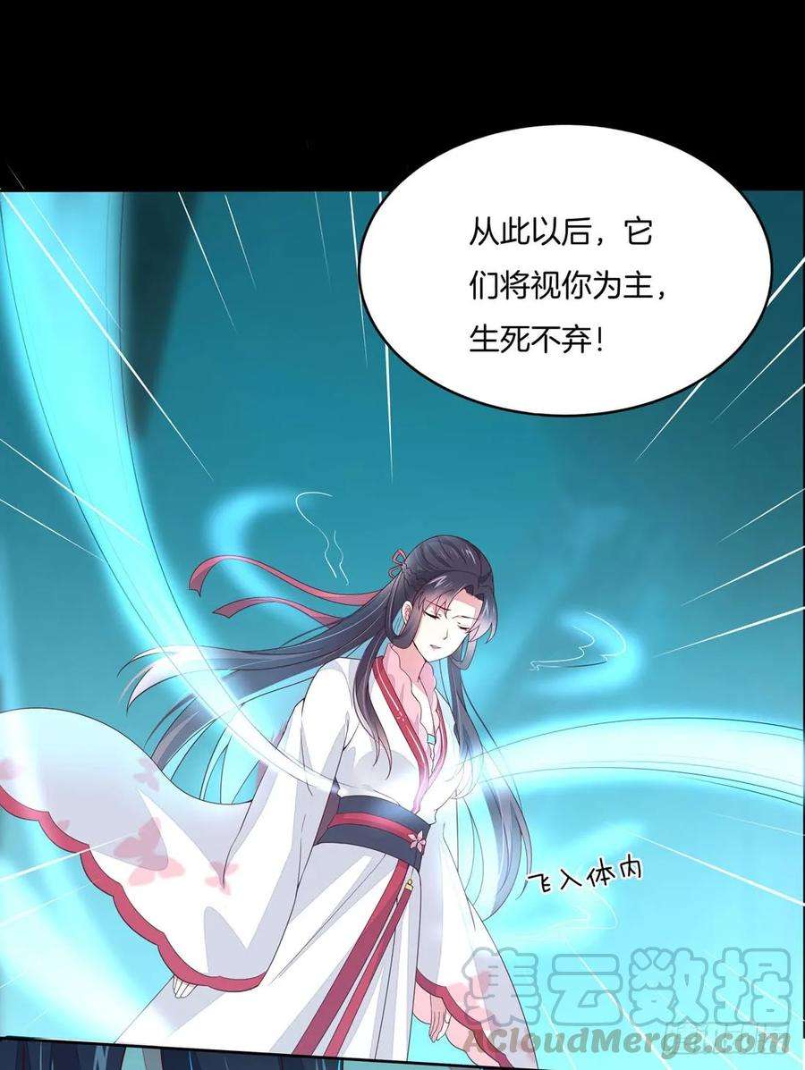 至尊瞳术师：绝世大小姐十一话 这个男人我一定要得到！