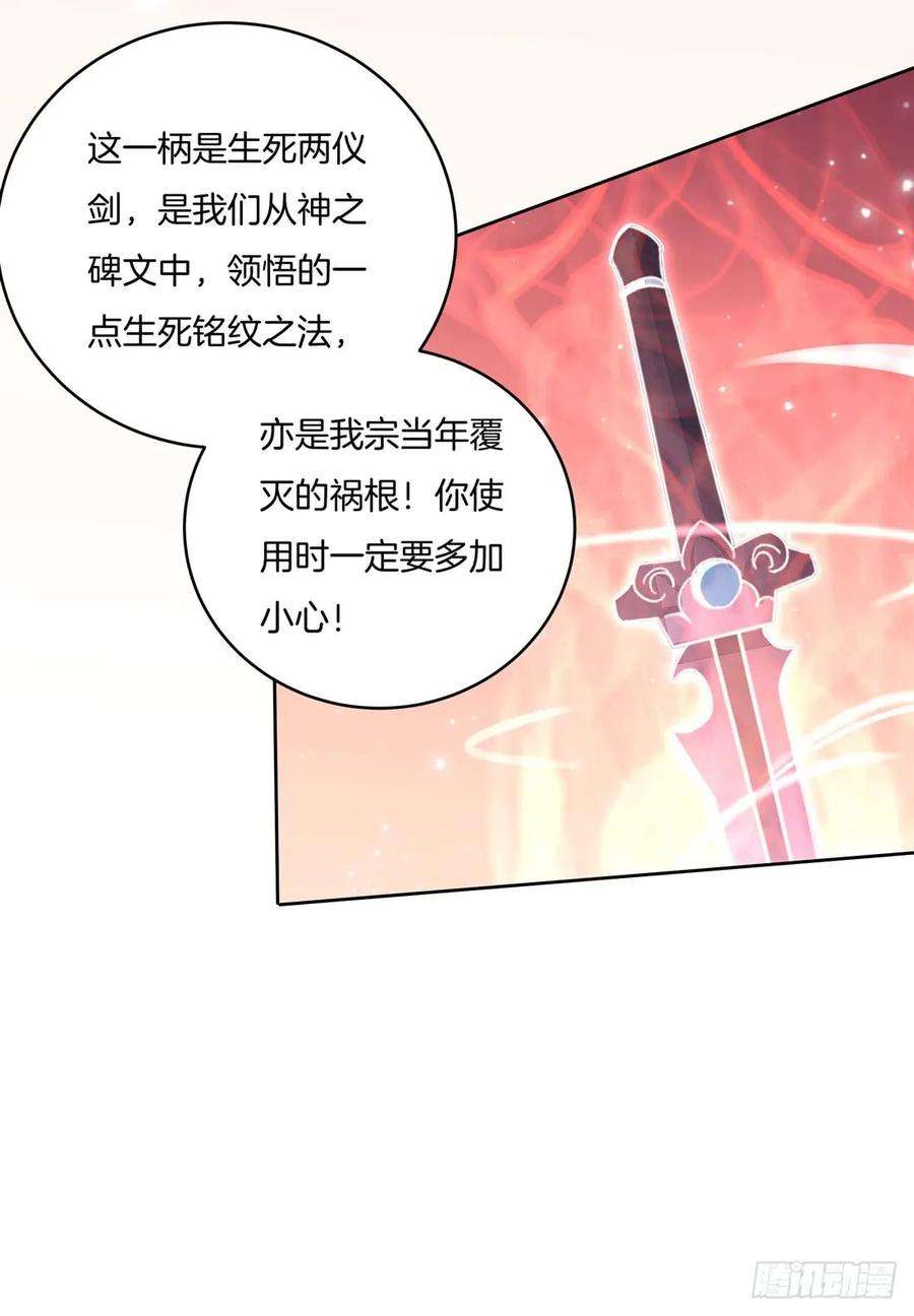 至尊瞳术师：绝世大小姐十一话 这个男人我一定要得到！
