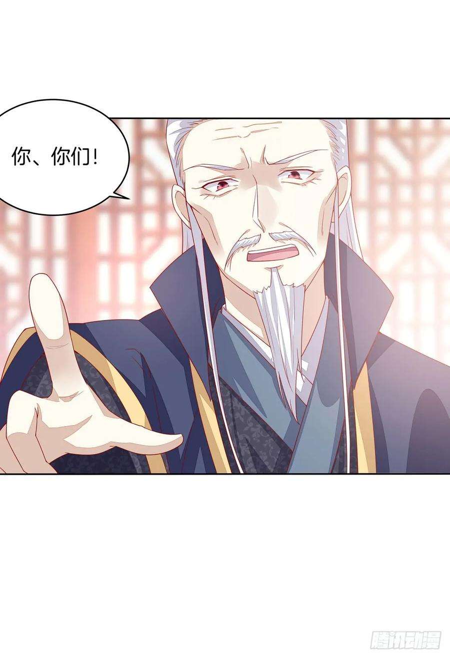 至尊瞳术师：绝世大小姐十一话 这个男人我一定要得到！