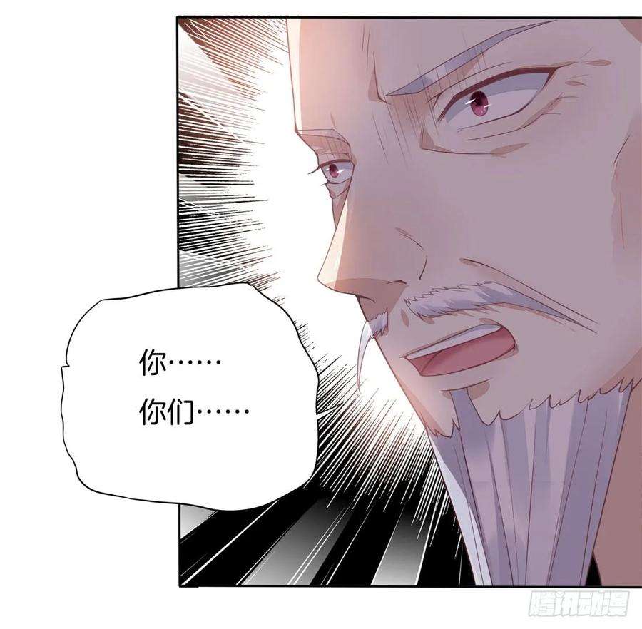 至尊瞳术师：绝世大小姐十二话 威胁