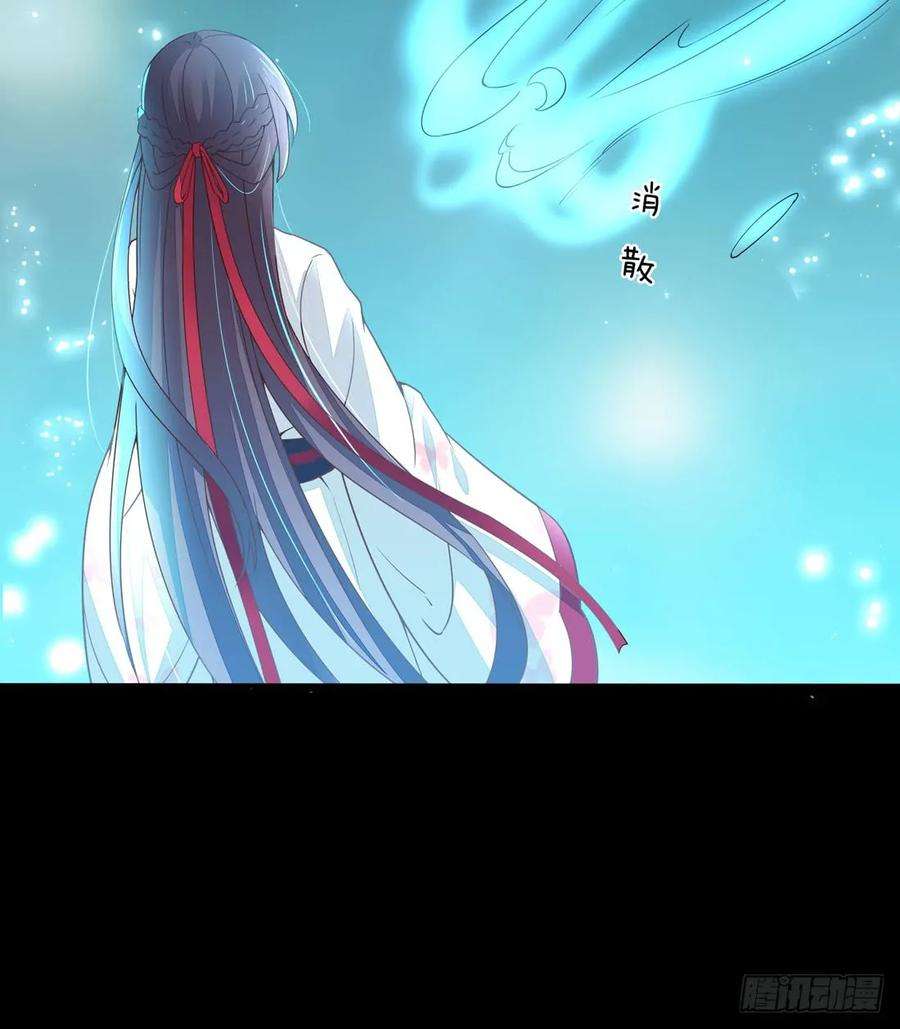 至尊瞳术师：绝世大小姐十二话 威胁
