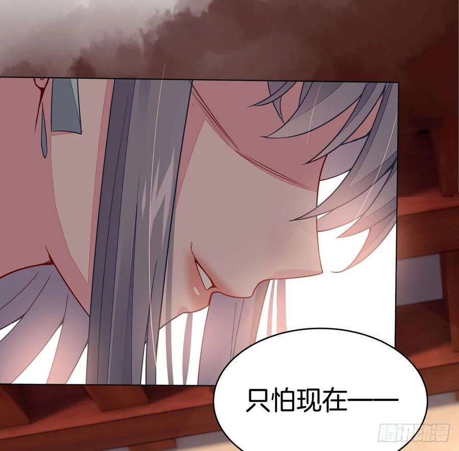 至尊瞳术师：绝世大小姐十二话 威胁
