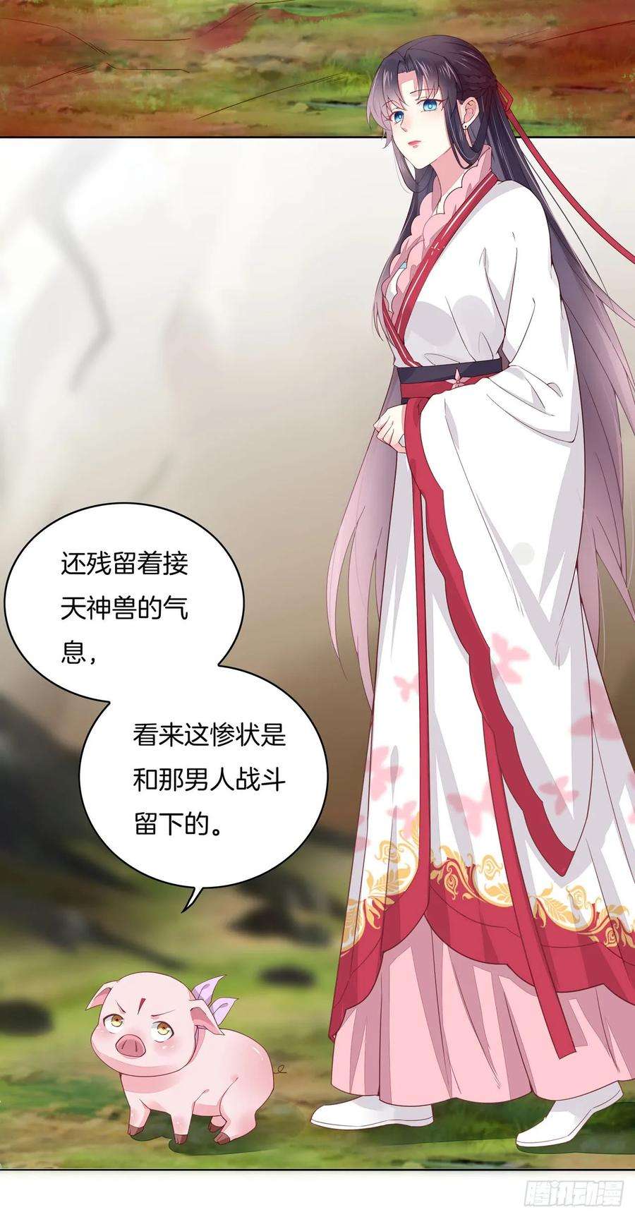 至尊瞳术师：绝世大小姐十三话 姐姐给你检查身体