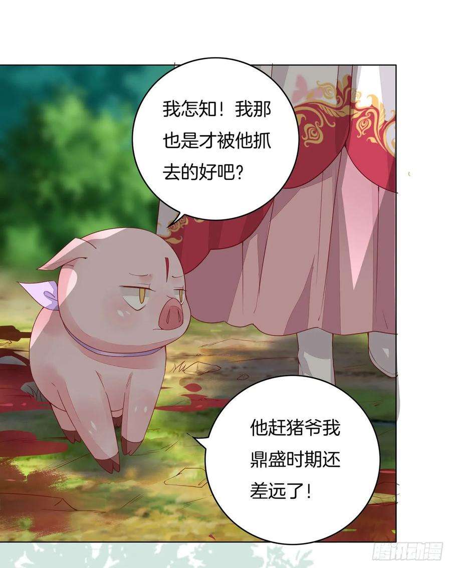 至尊瞳术师：绝世大小姐十三话 姐姐给你检查身体