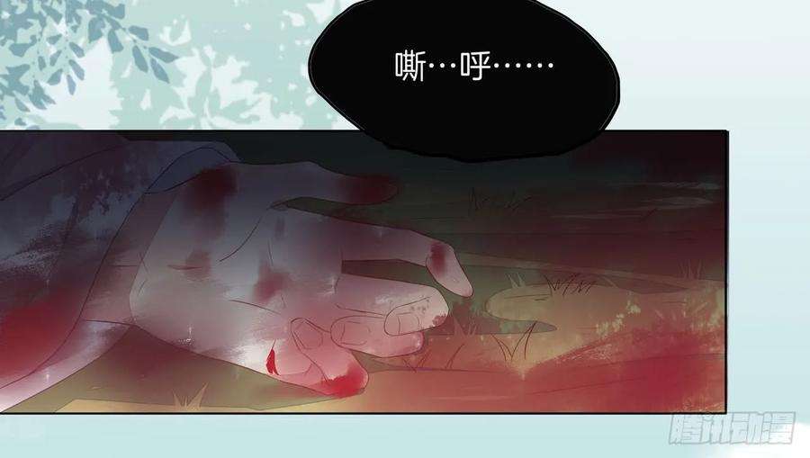 至尊瞳术师：绝世大小姐十三话 姐姐给你检查身体