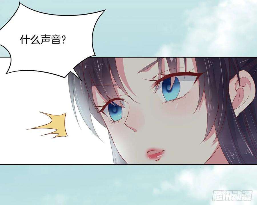 至尊瞳术师：绝世大小姐十三话 姐姐给你检查身体
