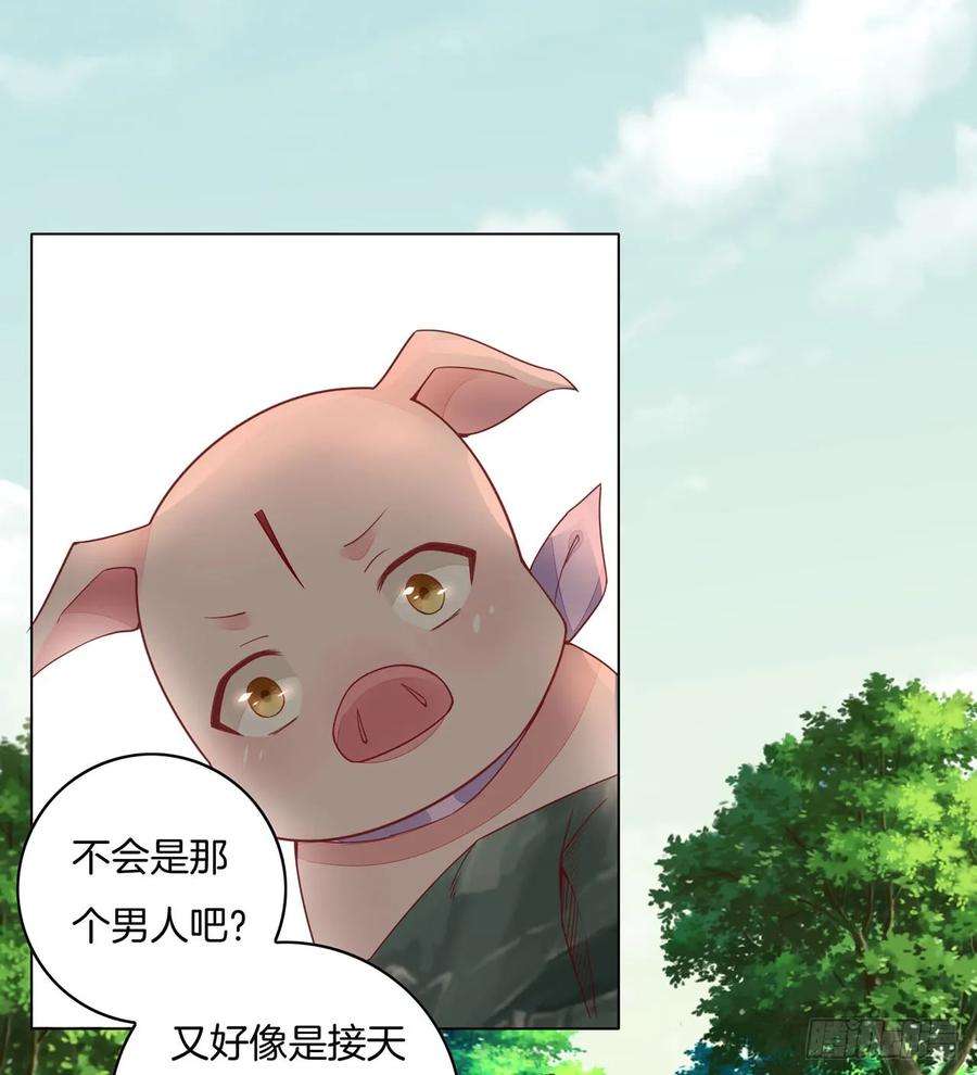 至尊瞳术师：绝世大小姐十三话 姐姐给你检查身体