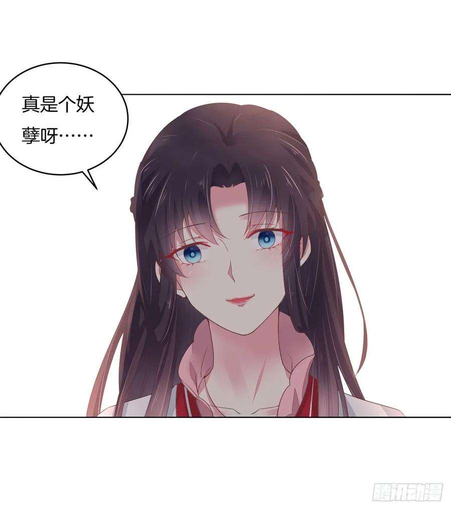 至尊瞳术师：绝世大小姐十三话 姐姐给你检查身体