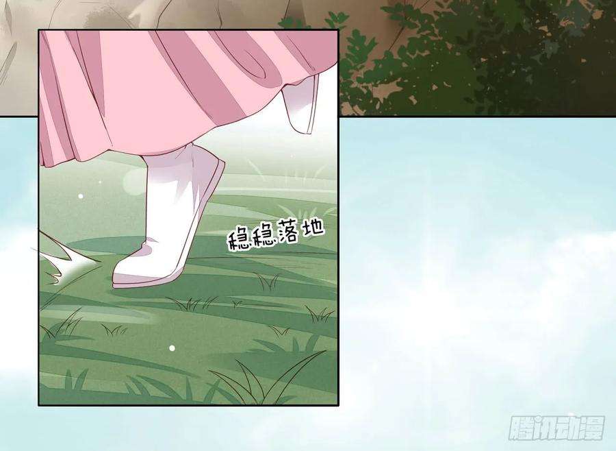 至尊瞳术师：绝世大小姐十三话 姐姐给你检查身体