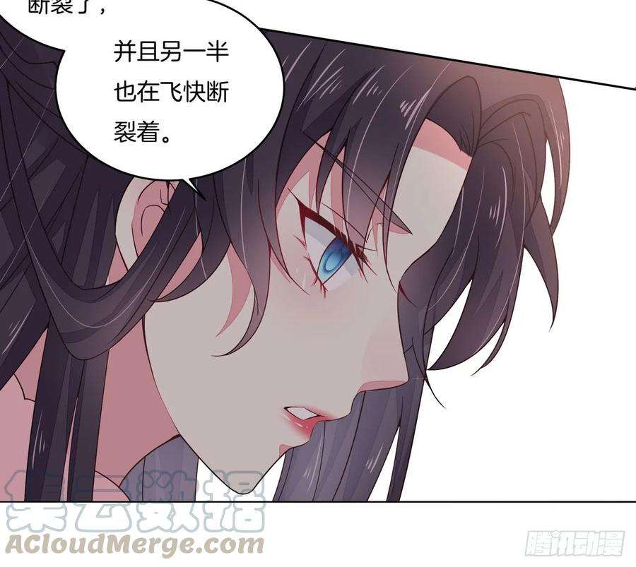 至尊瞳术师：绝世大小姐十三话 姐姐给你检查身体