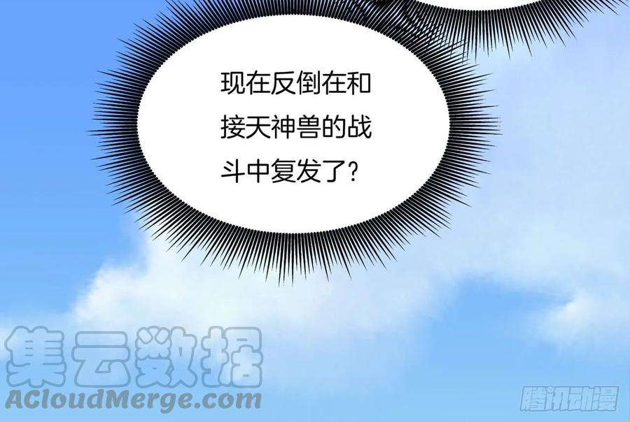至尊瞳术师：绝世大小姐十三话 姐姐给你检查身体