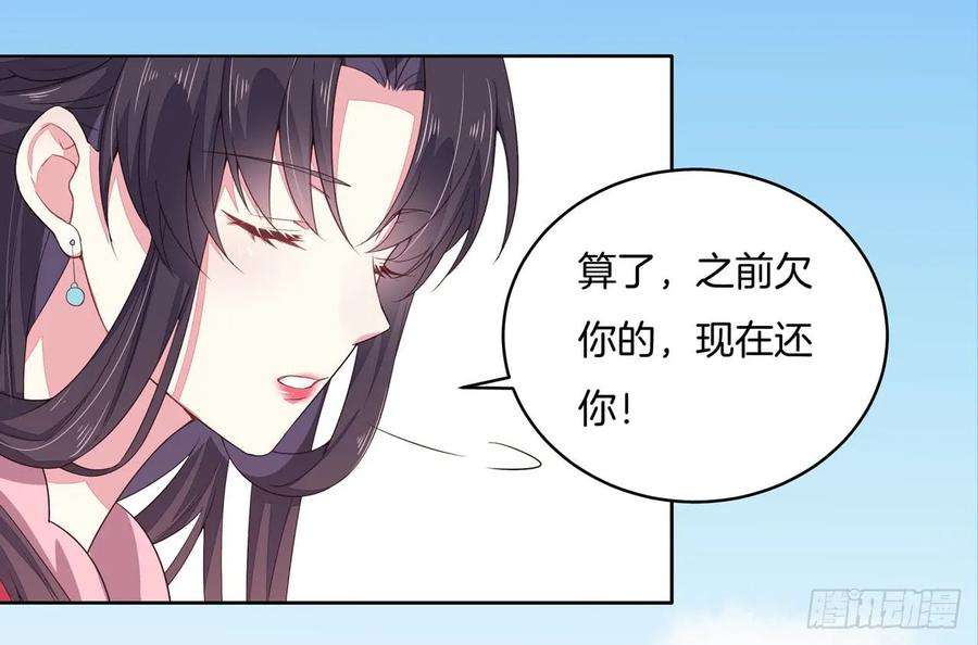 至尊瞳术师：绝世大小姐十三话 姐姐给你检查身体