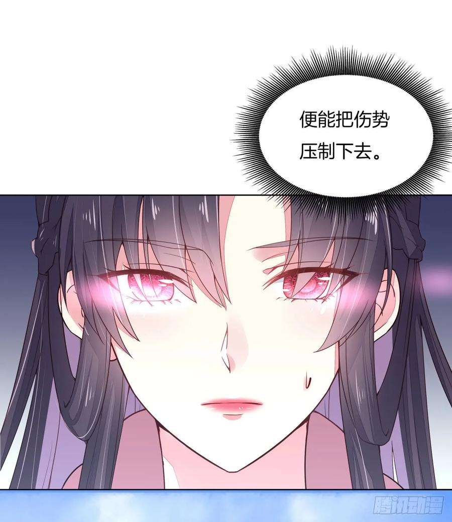 至尊瞳术师：绝世大小姐十三话 姐姐给你检查身体