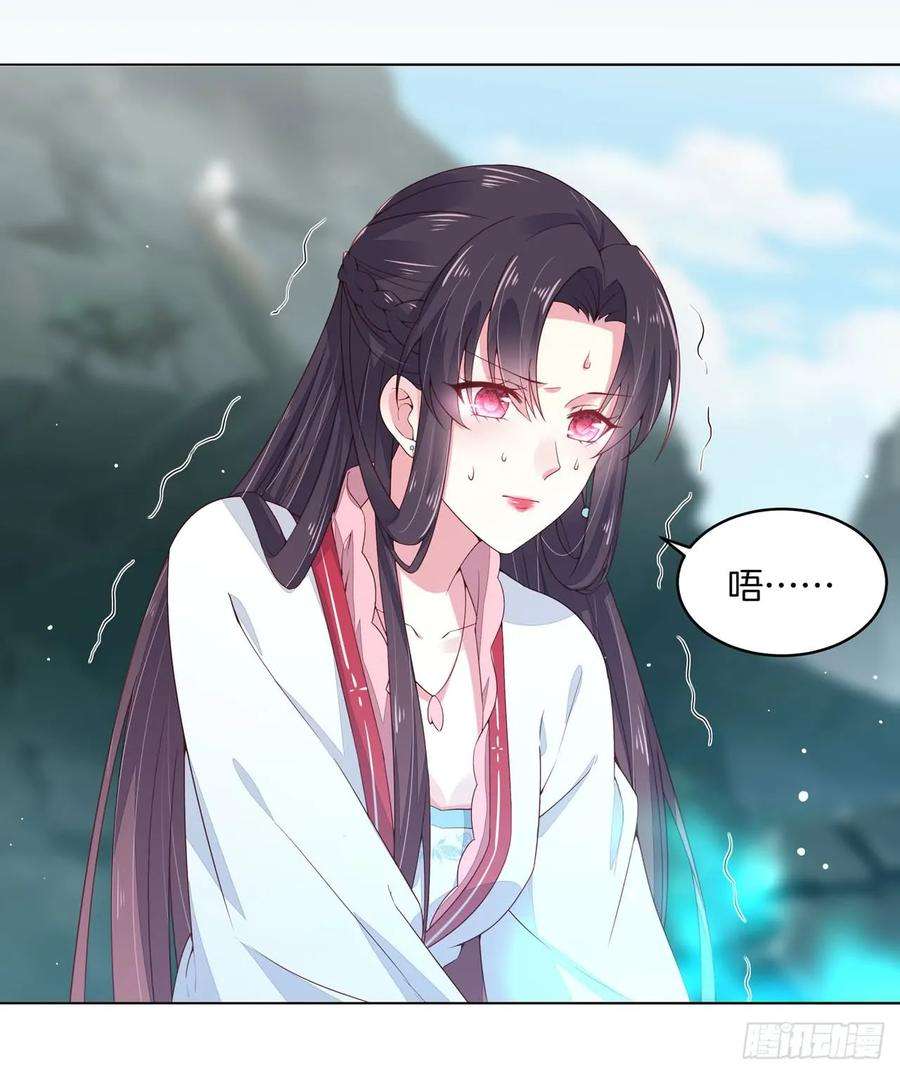 至尊瞳术师：绝世大小姐十三话 姐姐给你检查身体