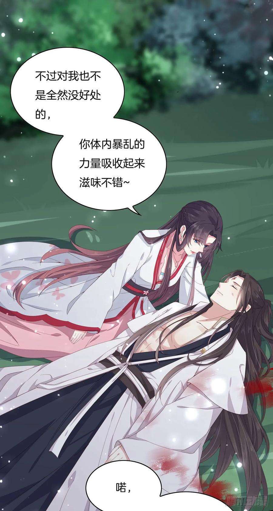 至尊瞳术师：绝世大小姐十三话 姐姐给你检查身体