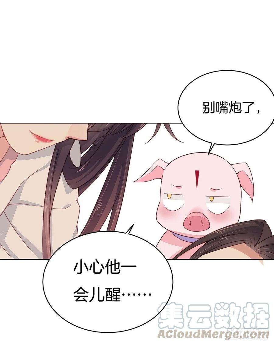 至尊瞳术师：绝世大小姐十三话 姐姐给你检查身体