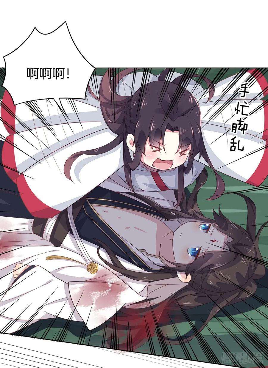 至尊瞳术师：绝世大小姐十三话 姐姐给你检查身体