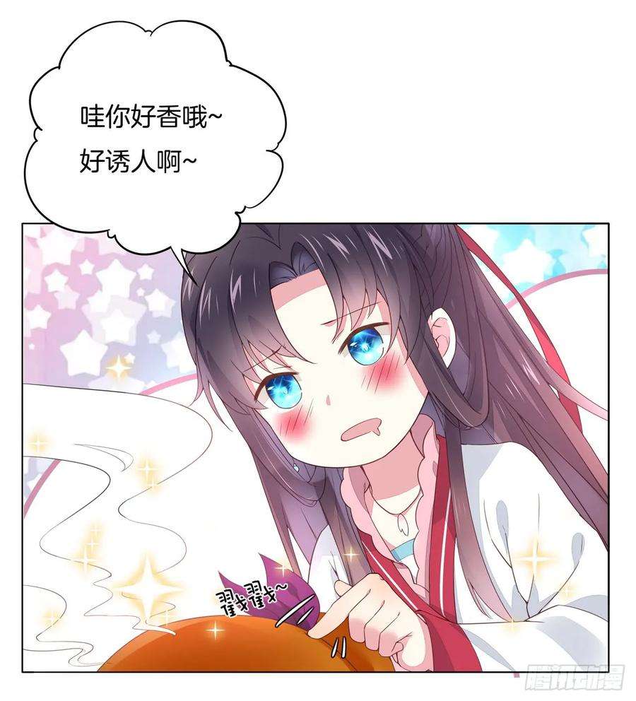 至尊瞳术师：绝世大小姐十三话 姐姐给你检查身体