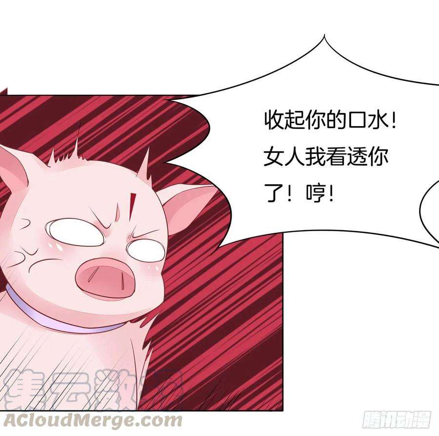至尊瞳术师：绝世大小姐十三话 姐姐给你检查身体