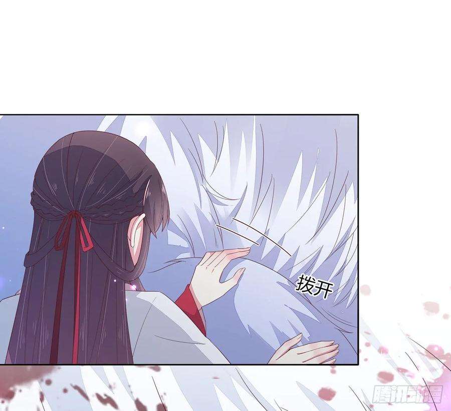 至尊瞳术师：绝世大小姐十四话 谁还不是个初吻