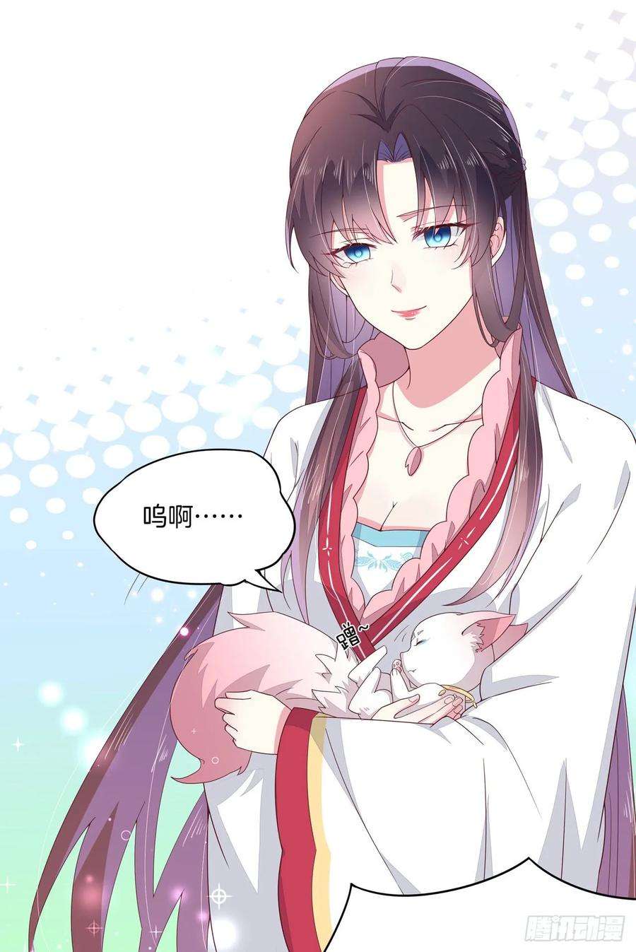 至尊瞳术师：绝世大小姐十四话 谁还不是个初吻