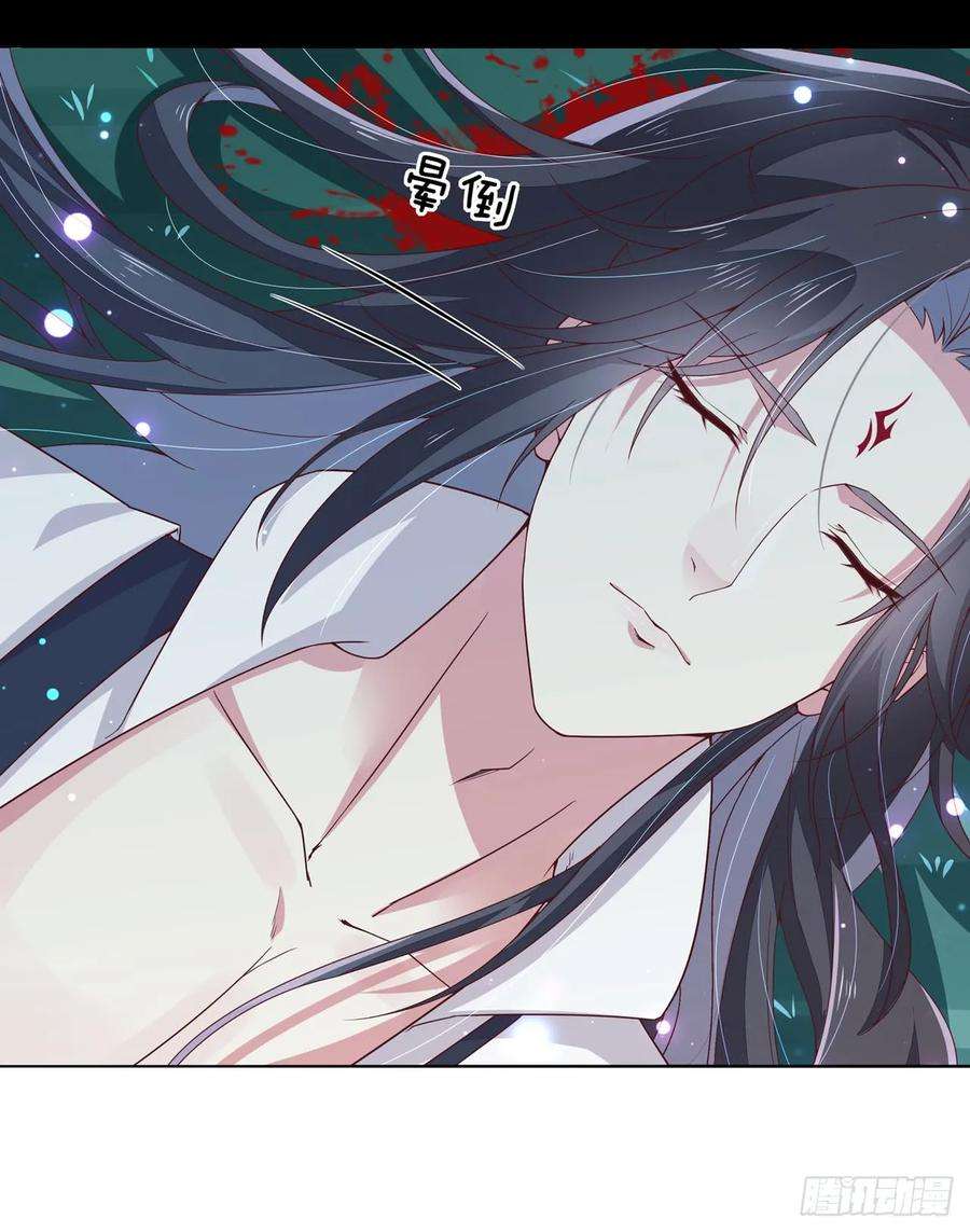至尊瞳术师：绝世大小姐十四话 谁还不是个初吻
