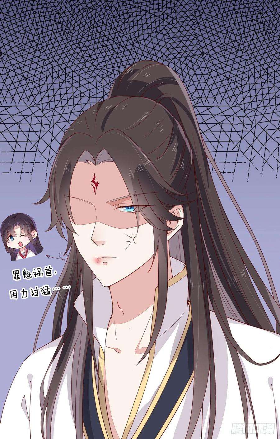 至尊瞳术师：绝世大小姐十五话 谁咬的？