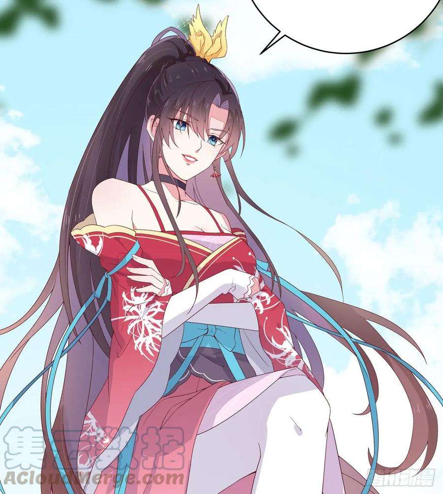 至尊瞳术师：绝世大小姐十五话 谁咬的？