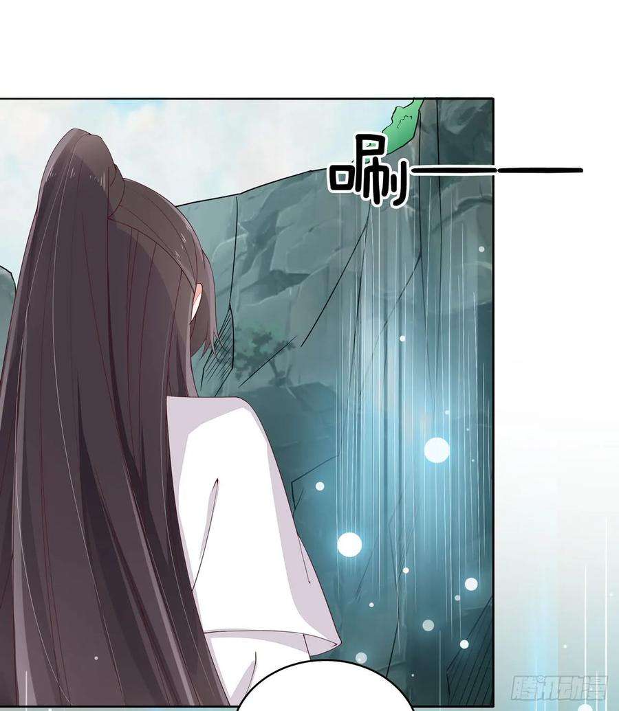 至尊瞳术师：绝世大小姐十五话 谁咬的？