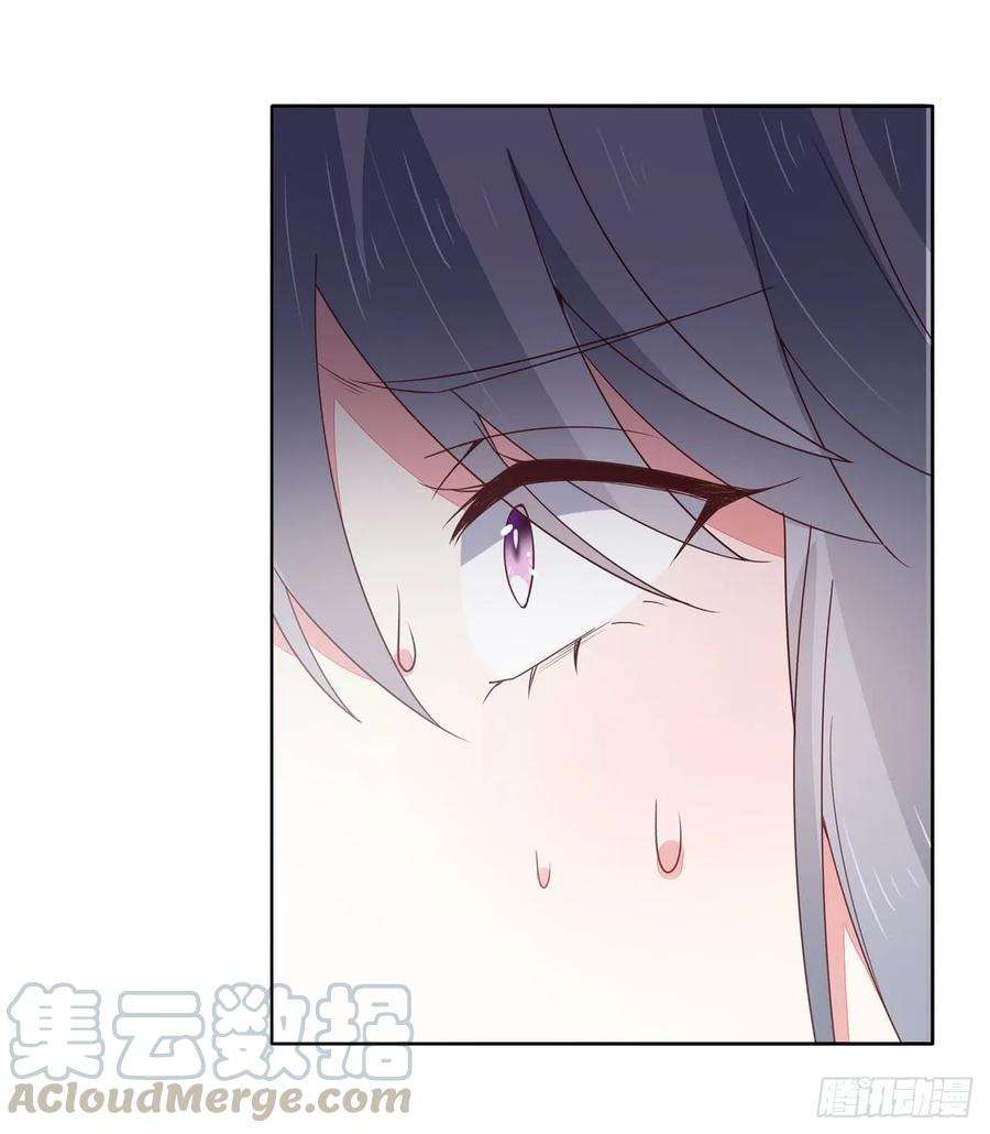 至尊瞳术师：绝世大小姐十五话 谁咬的？