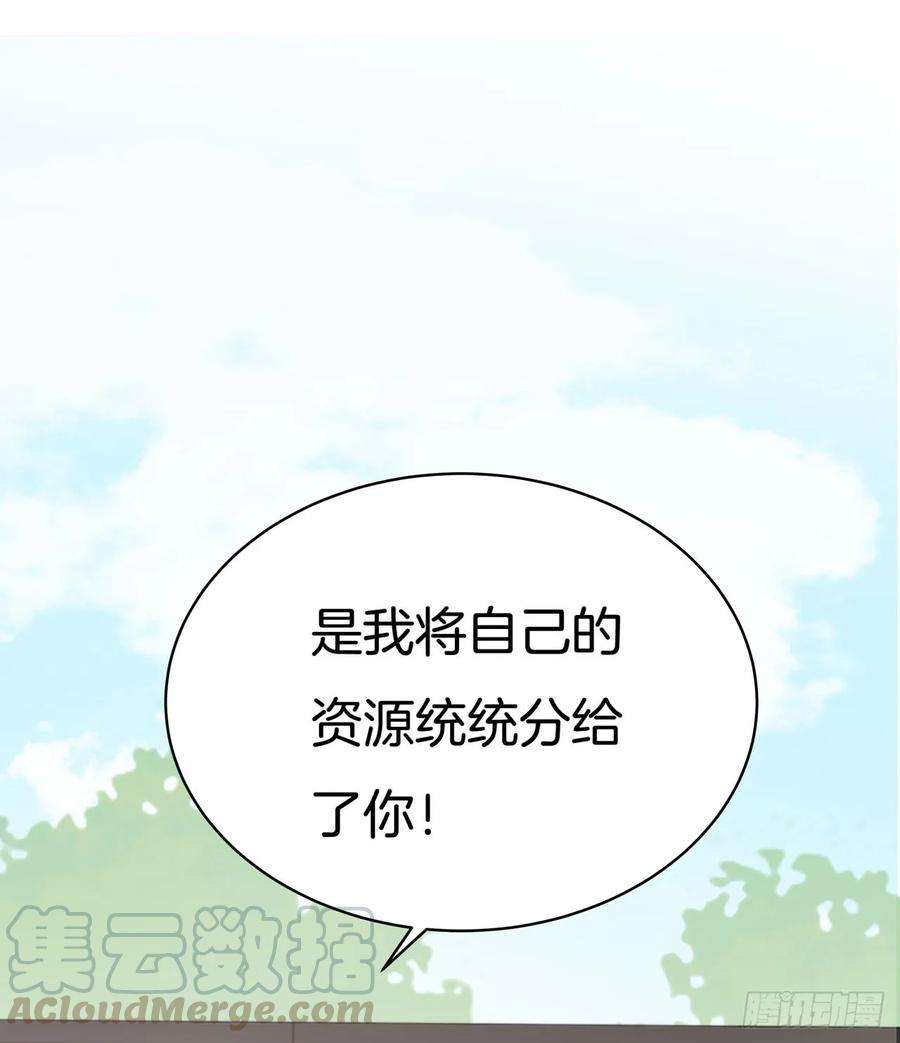 至尊瞳术师：绝世大小姐十六话 逛青楼么？