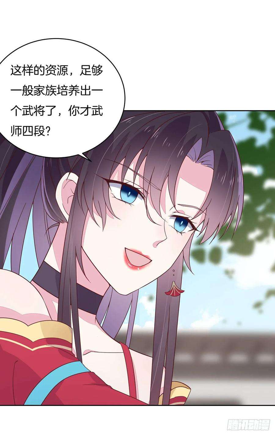 至尊瞳术师：绝世大小姐十六话 逛青楼么？