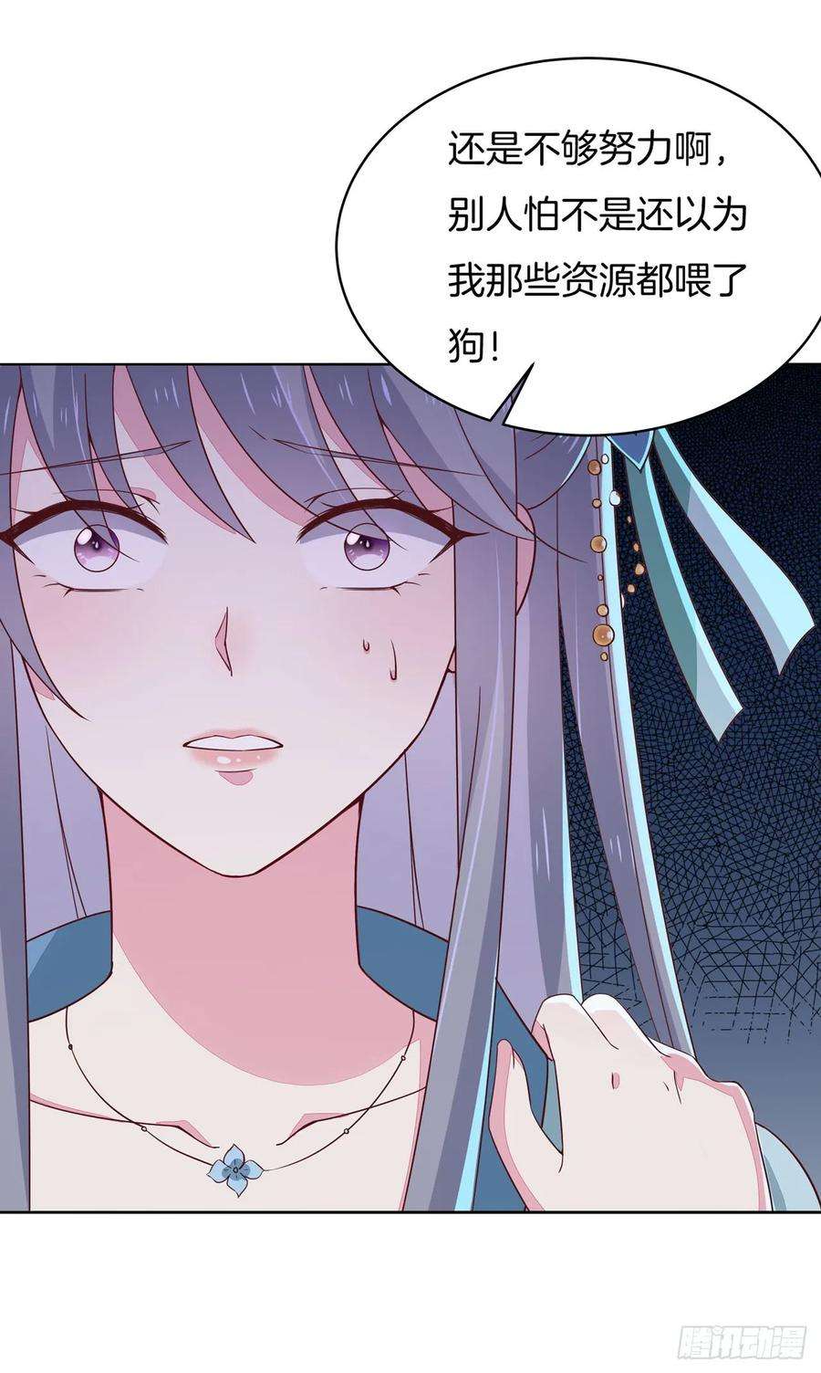 至尊瞳术师：绝世大小姐十六话 逛青楼么？