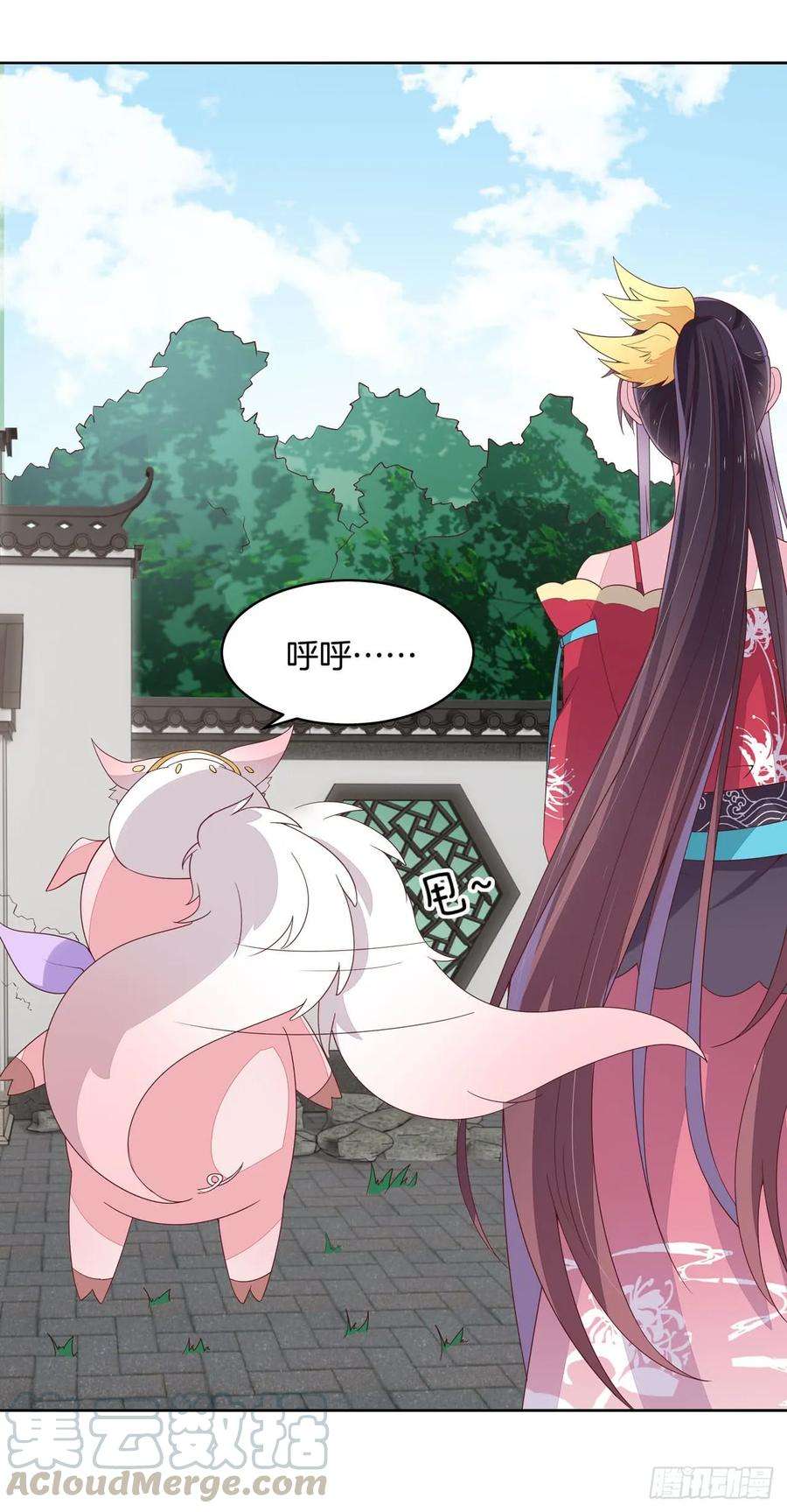 至尊瞳术师：绝世大小姐十六话 逛青楼么？