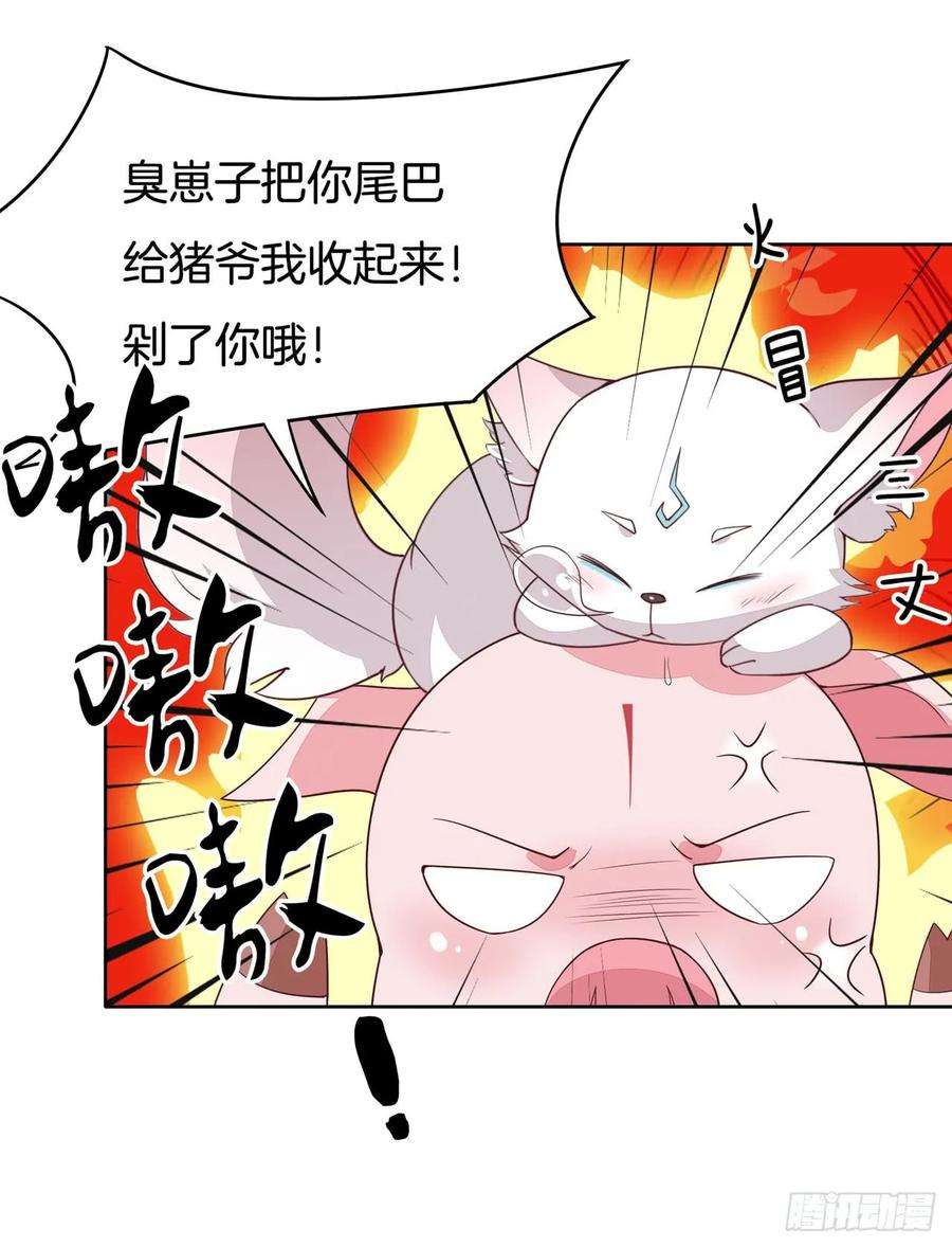 至尊瞳术师：绝世大小姐十六话 逛青楼么？