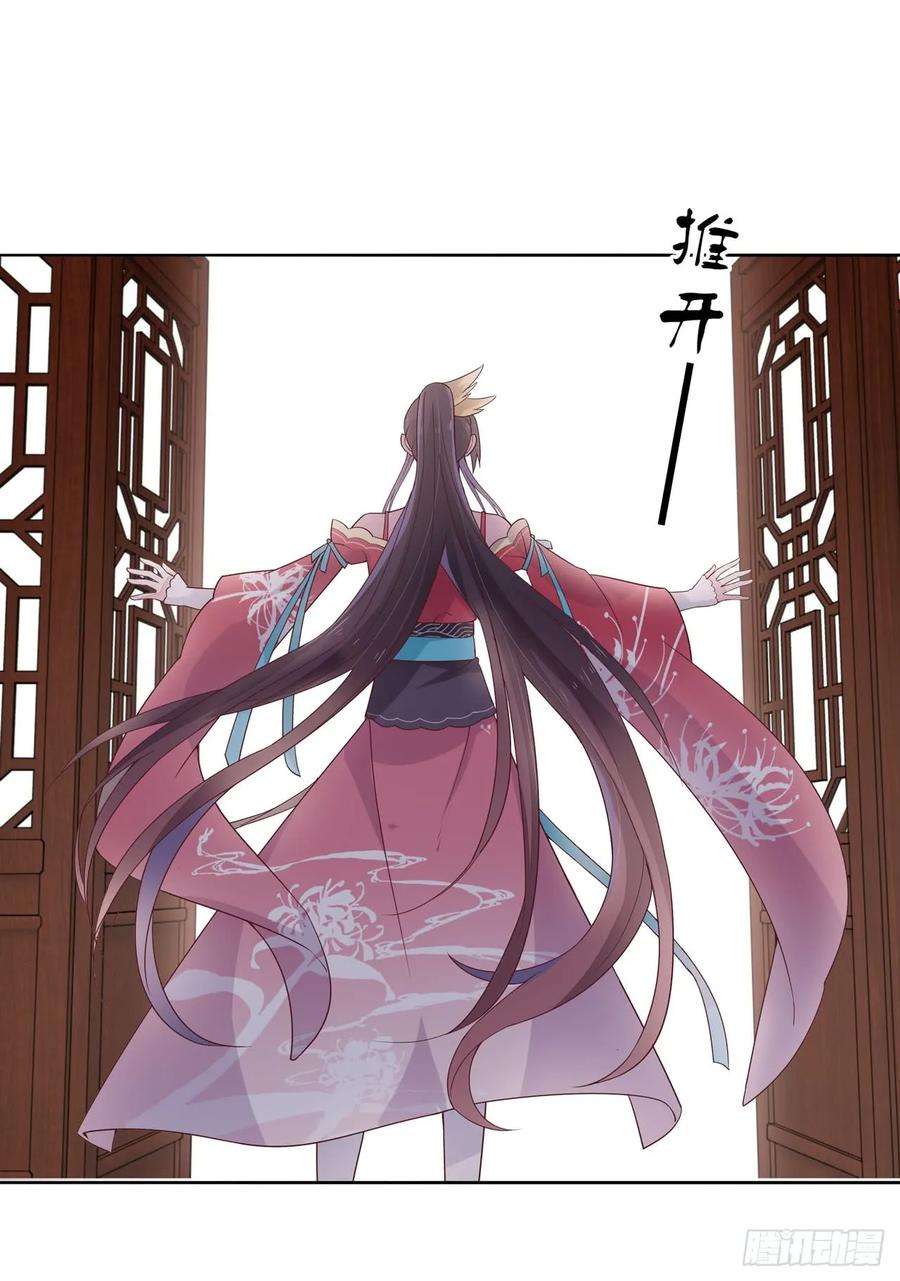 至尊瞳术师：绝世大小姐十六话 逛青楼么？