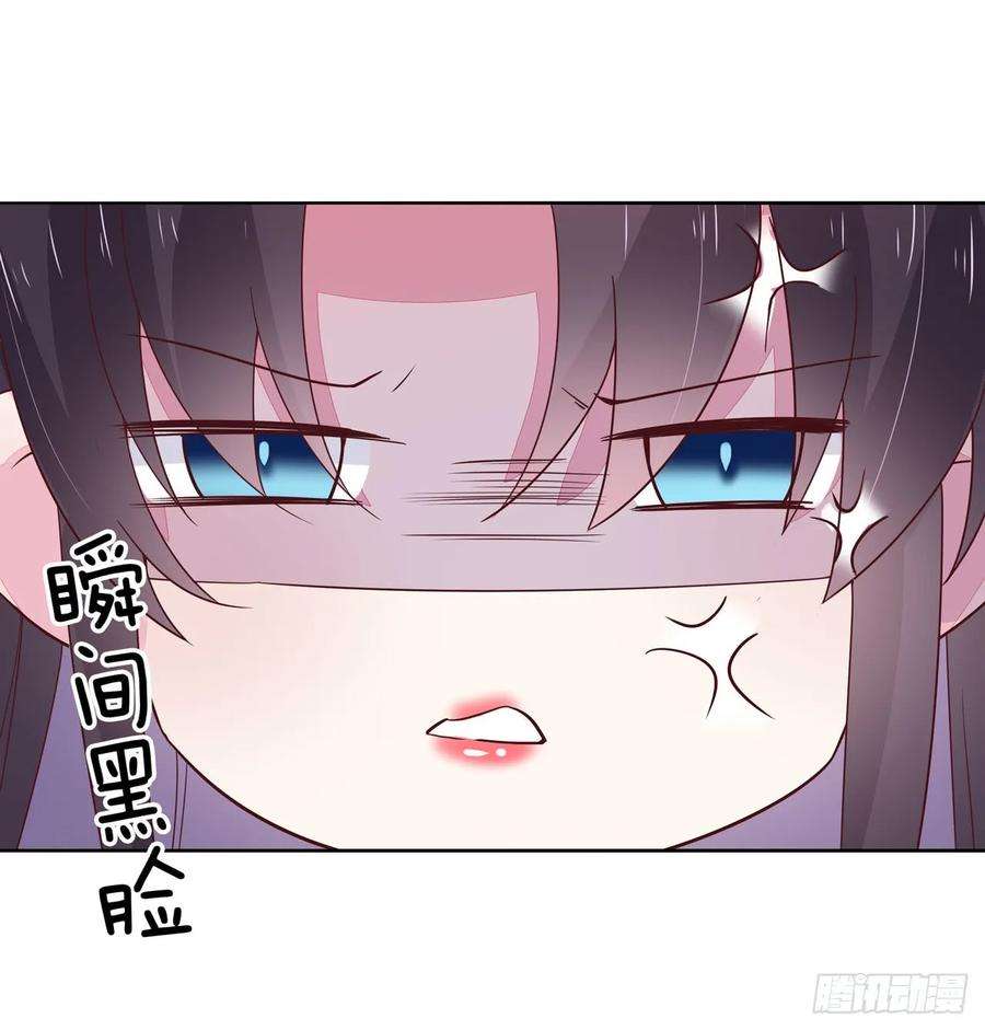 至尊瞳术师：绝世大小姐十六话 逛青楼么？
