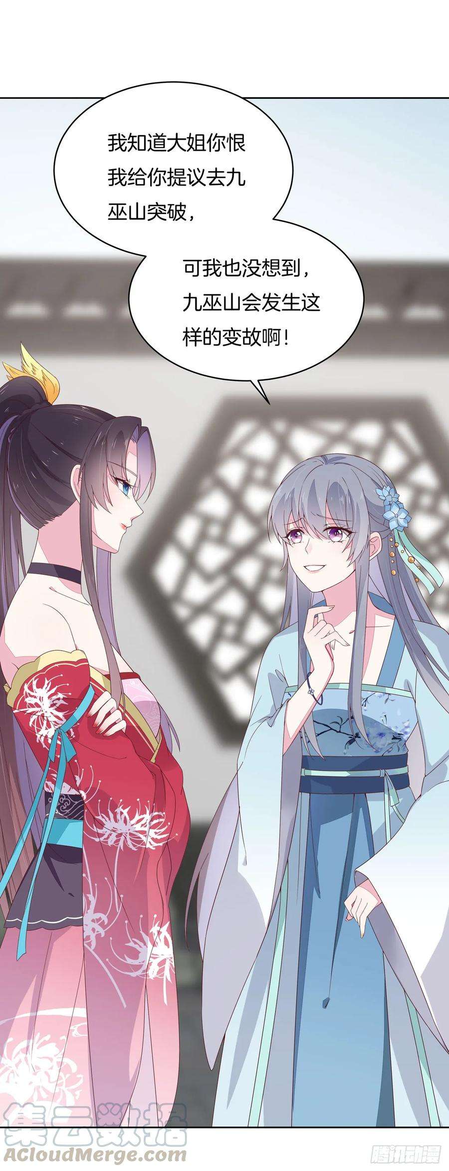至尊瞳术师：绝世大小姐十六话 逛青楼么？