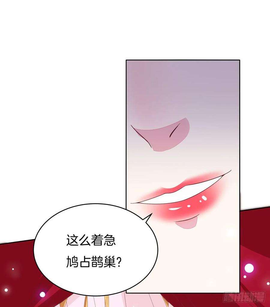 至尊瞳术师：绝世大小姐十六话 逛青楼么？